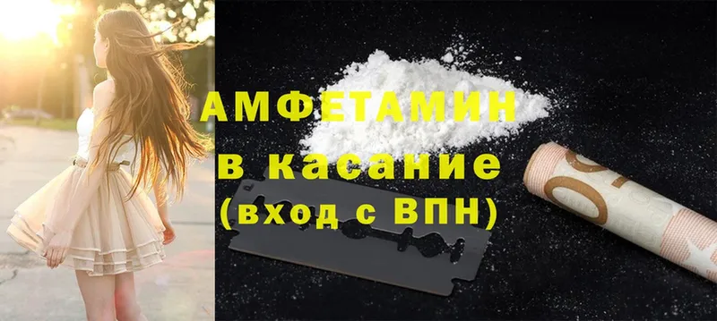 гидра как войти  площадка формула  Amphetamine 97%  Нижний Ломов 