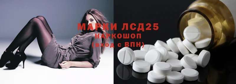 как найти закладки  Нижний Ломов  Лсд 25 экстази ecstasy 