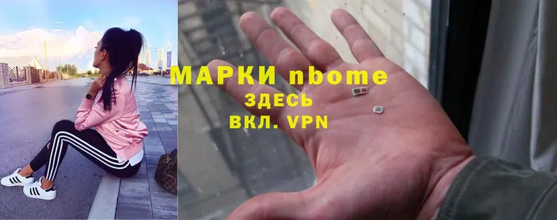 Марки NBOMe 1500мкг  наркотики  Нижний Ломов 